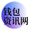 tp官方下载安卓最新版本2024_TP官方网址下载安卓版/最新版/苹果版-tpwallet你的通用数字钱包